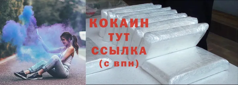 ссылка на мегу ссылки  Куса  мориарти формула  купить наркоту  Cocaine Колумбийский 