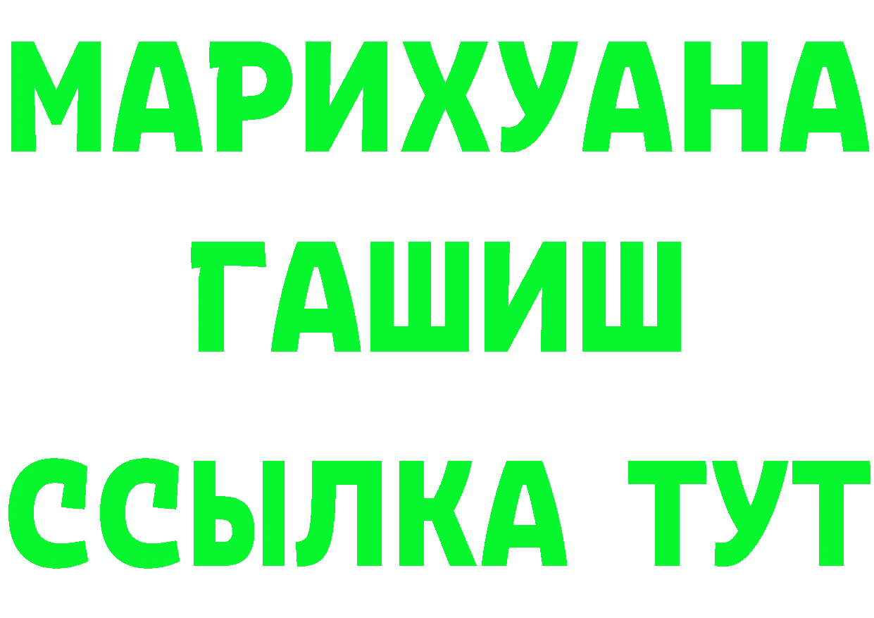 APVP СК КРИС tor даркнет МЕГА Куса