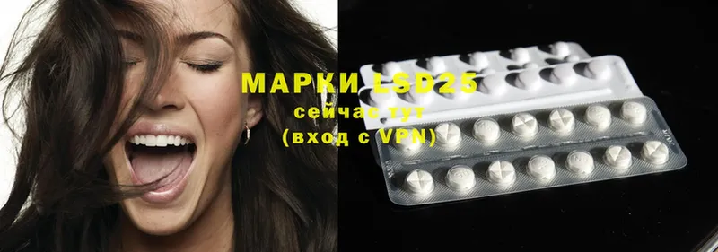 Лсд 25 экстази ecstasy  где найти наркотики  mega вход  Куса 